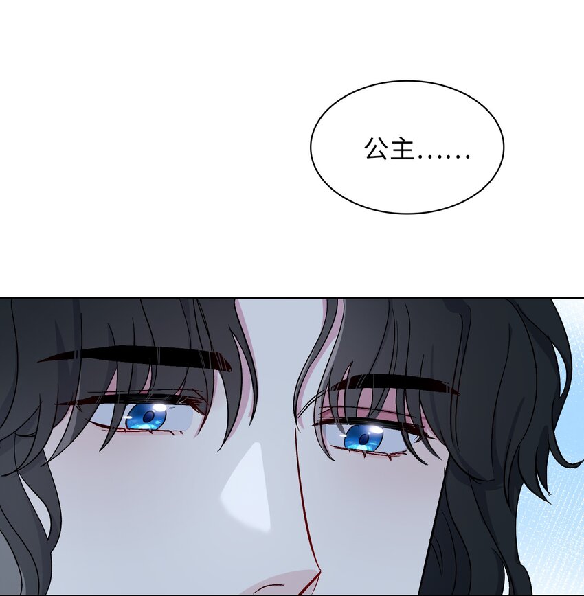 19 我的小陛下32