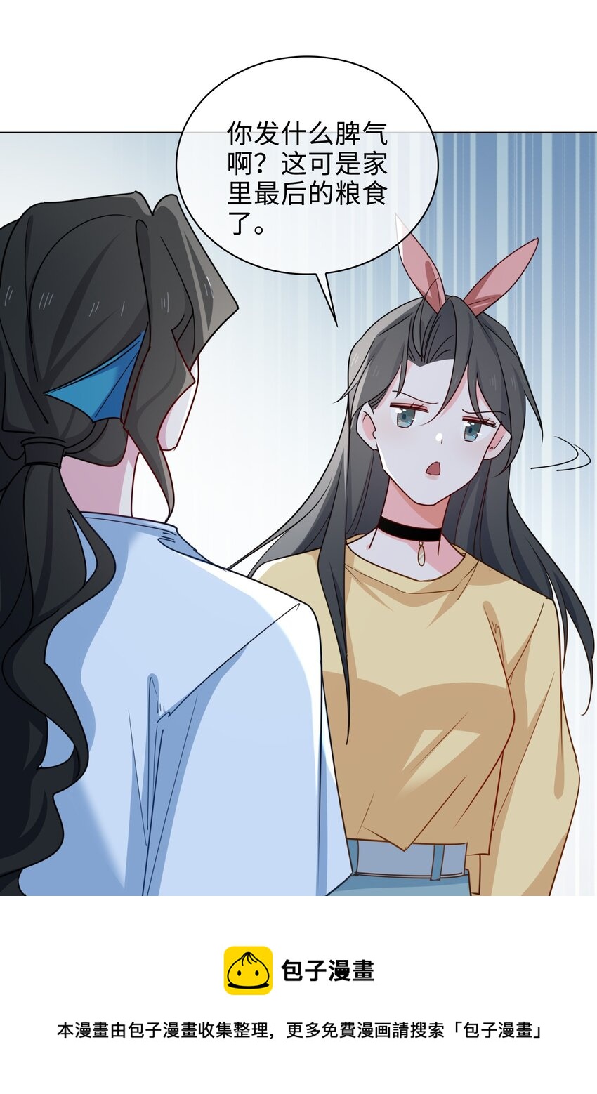 56 过来，亲一下20
