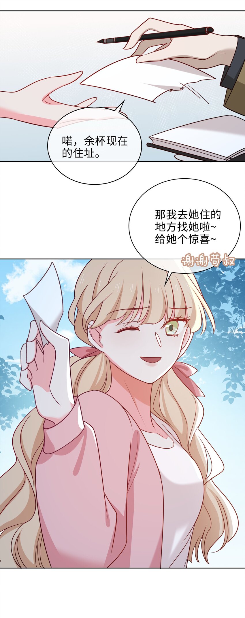 58 袭击17