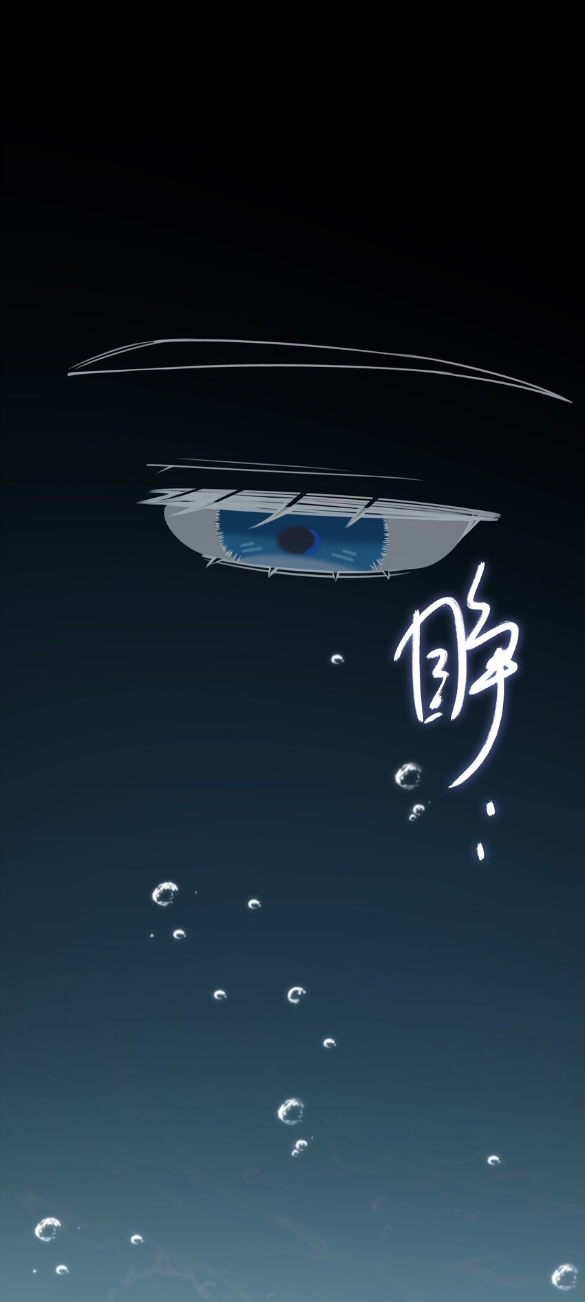 68 以真乱假1