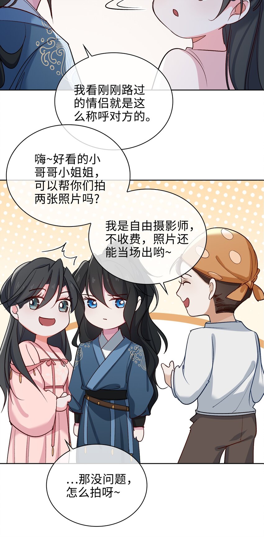 61 情侣照31