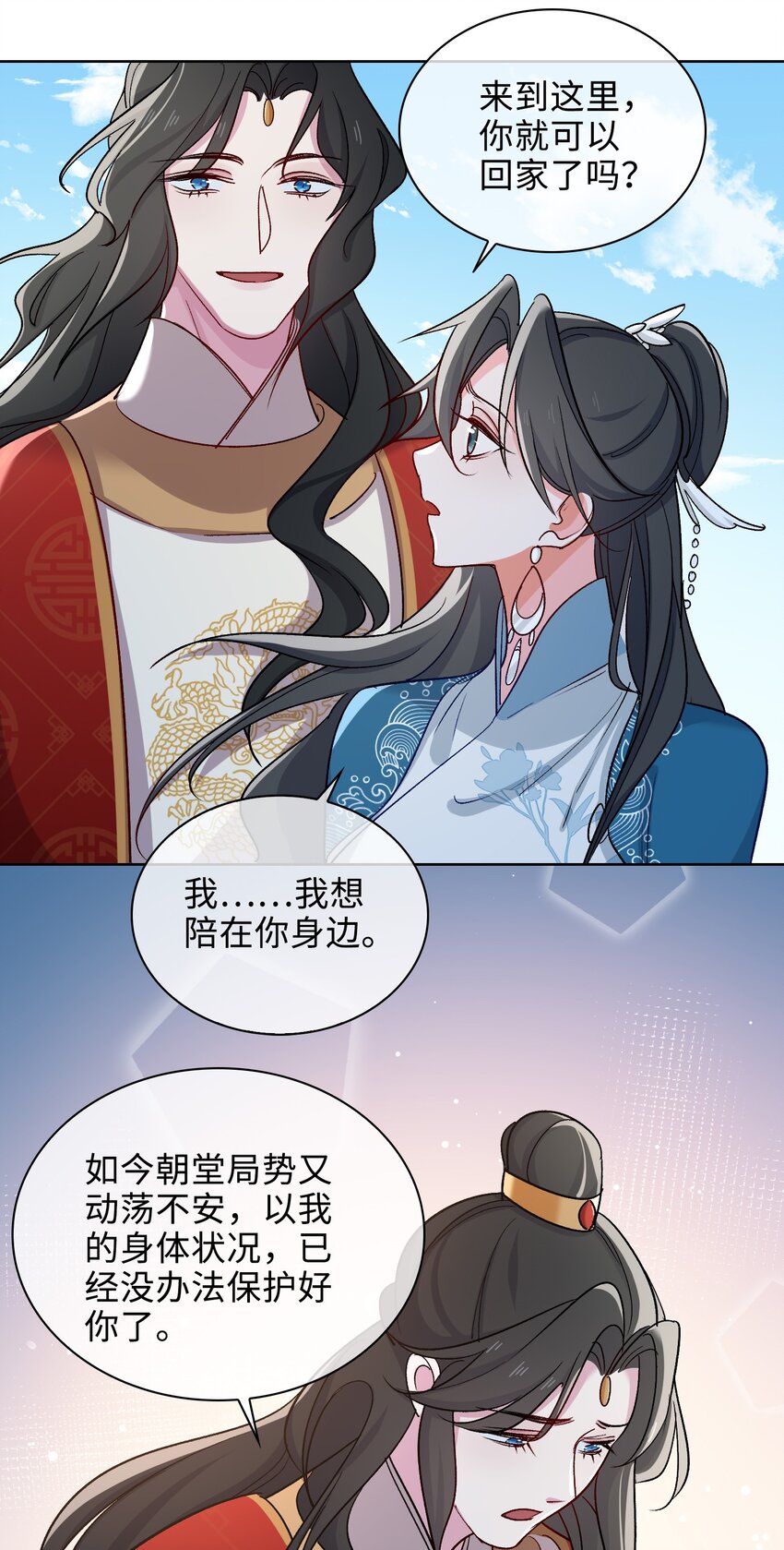 62 月珠节17