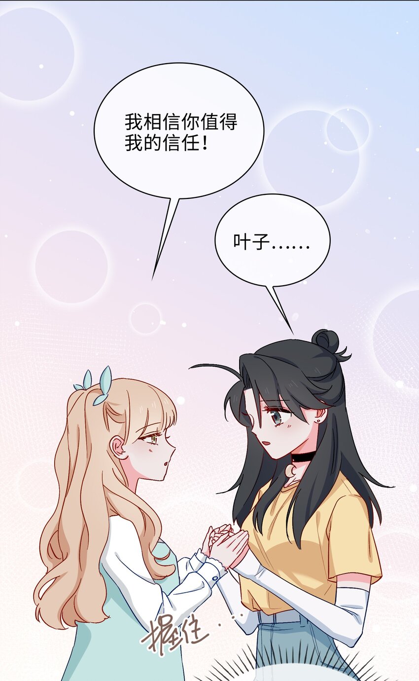 42 求婚5