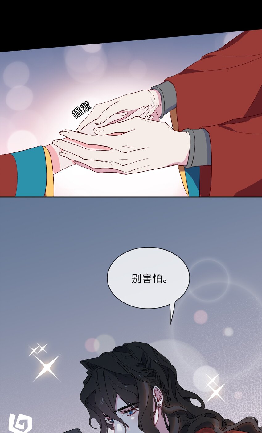 10 清欢君的安慰25