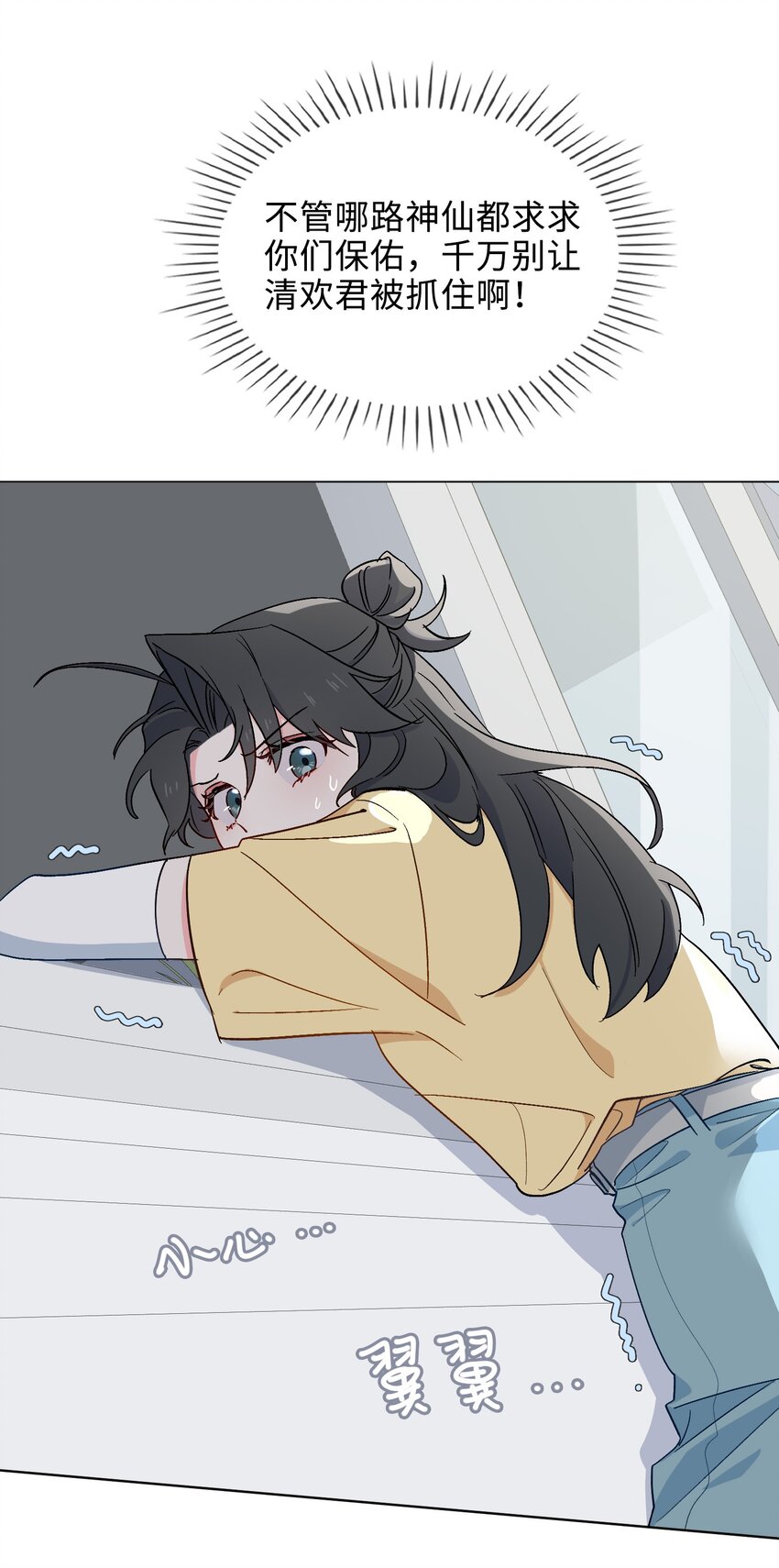 29 营救5