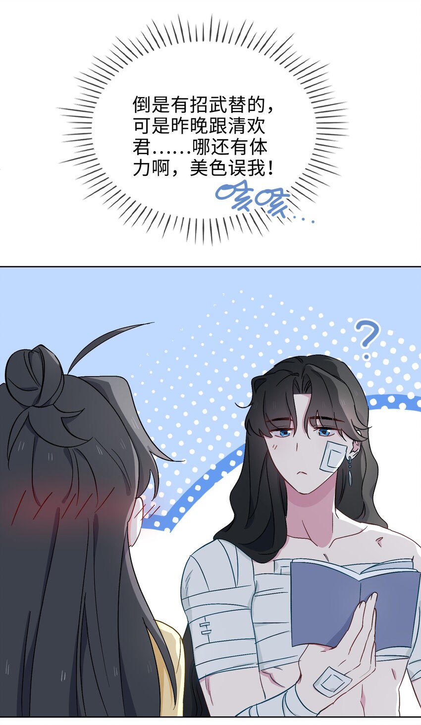 38 家的幸福26