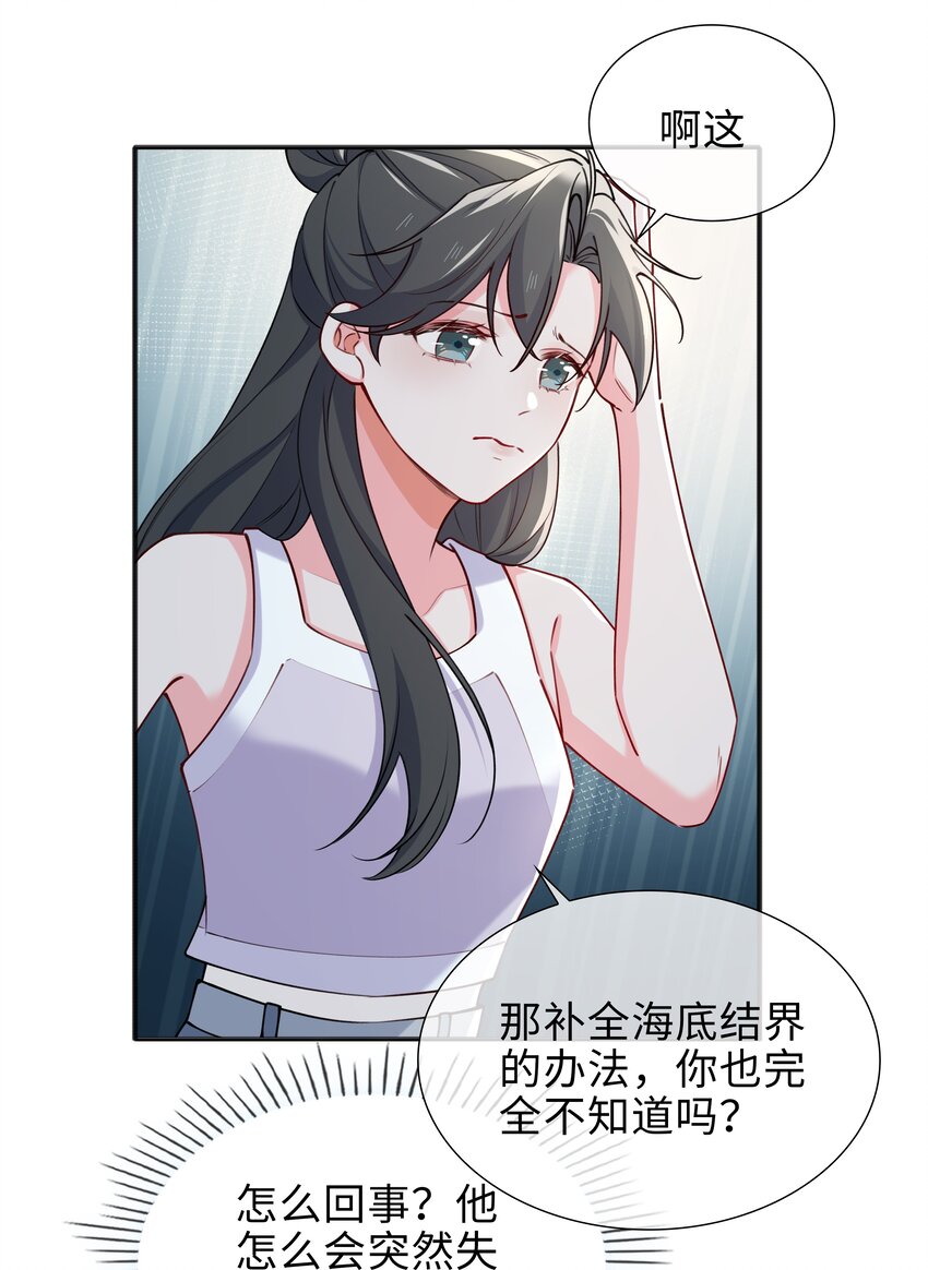 72 叶子的来电12