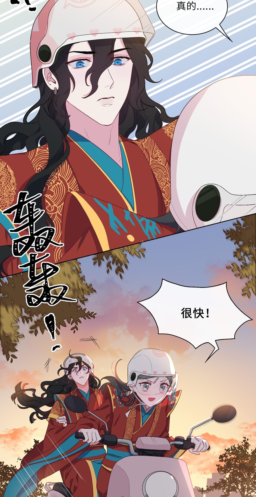 06 陆地，我们来了！19