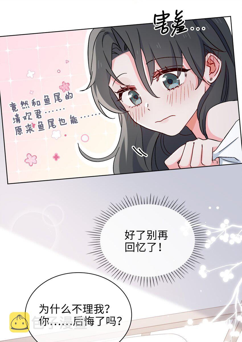 36话 小龙！大危机！9