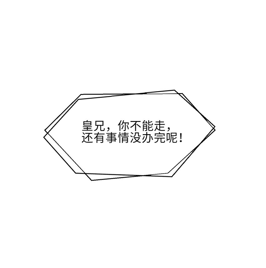 13 我要保护你！25