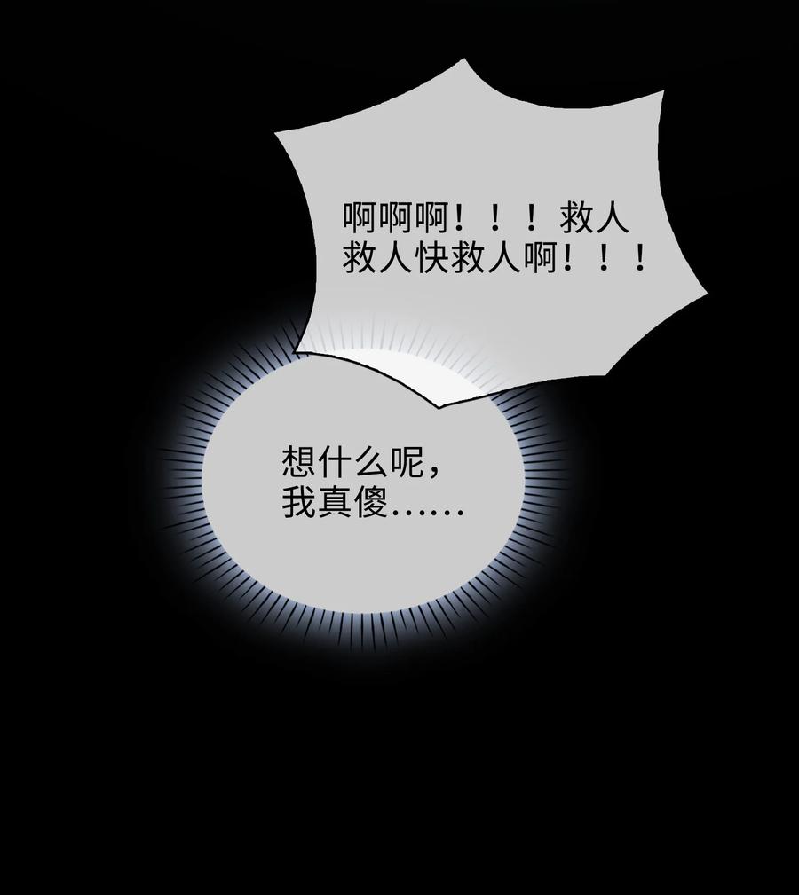 45 余杯的危机43