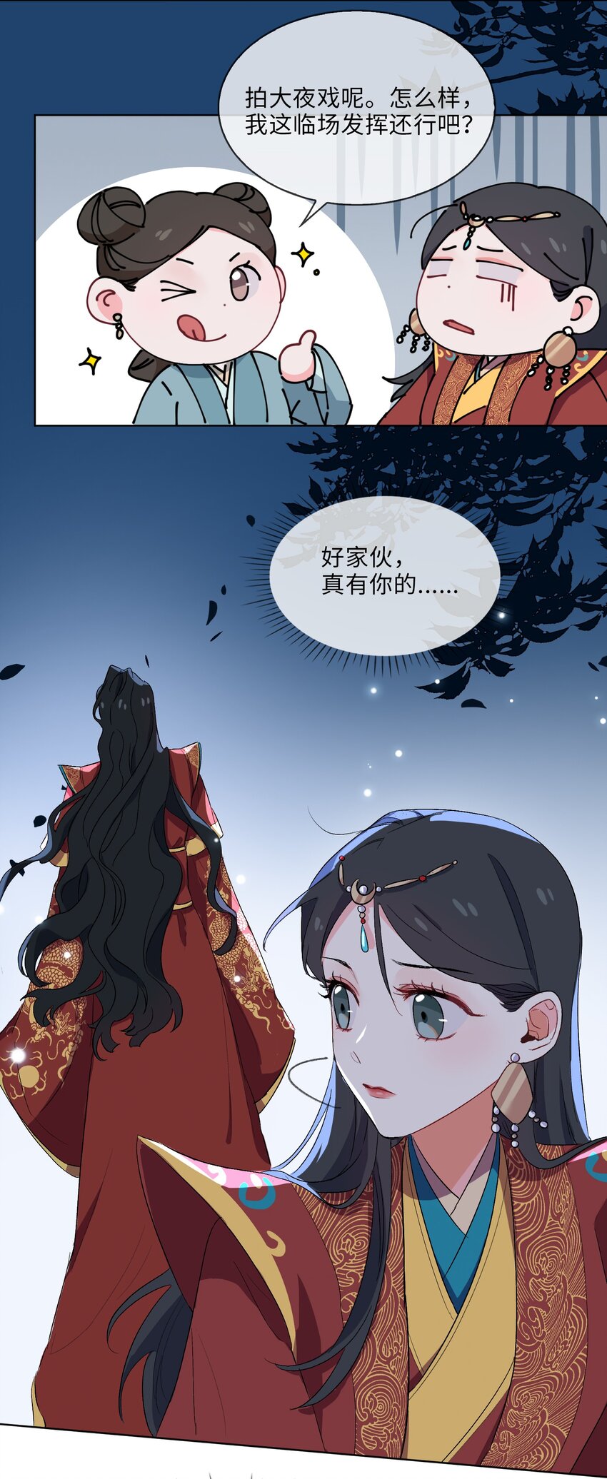 09 亡国了？怎麽不按剧本来！30