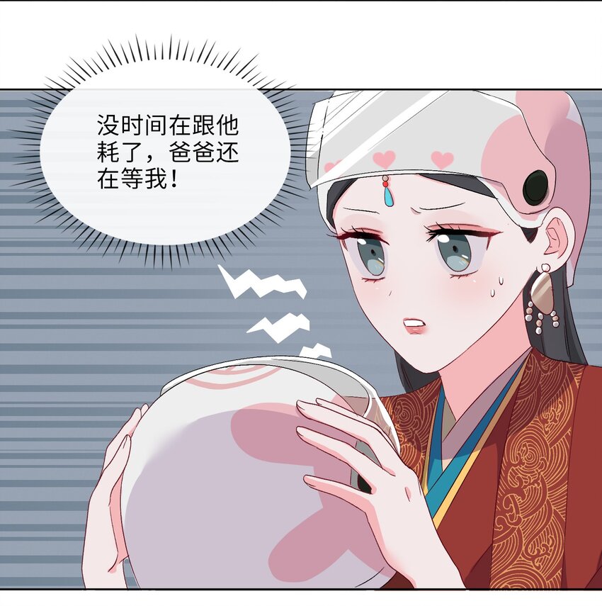 06 陆地，我们来了！12