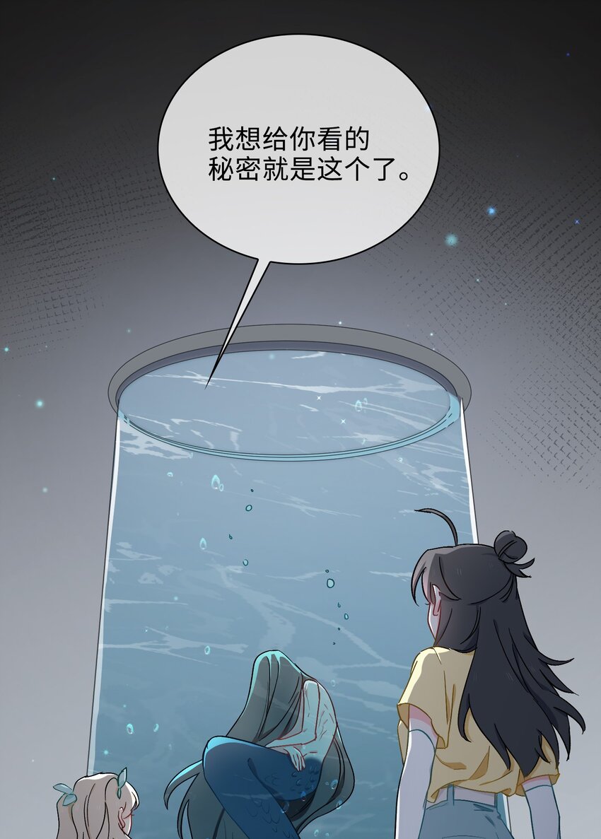 41 叶子的秘密31