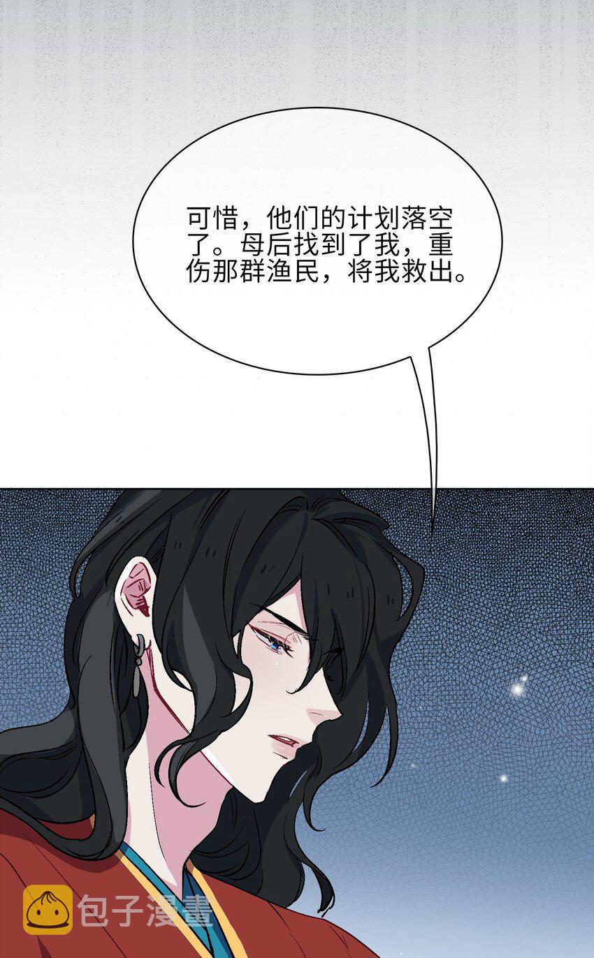 15 回家3