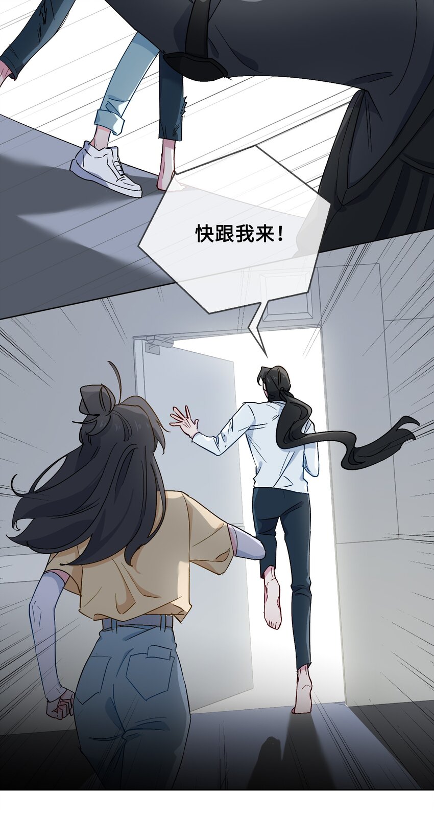 30 是我骗了你24