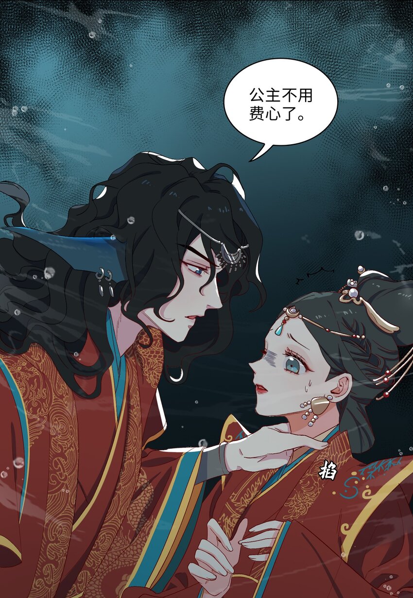 05 我…不会对你负责的！10