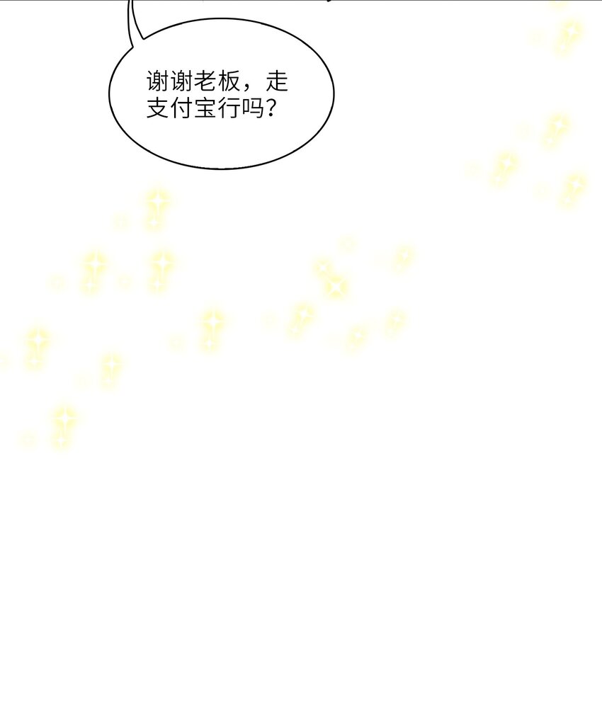 11 圆谎火葬场，sos!12