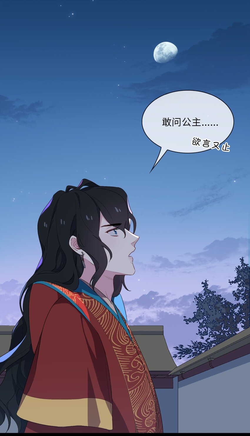 09 亡国了？怎麽不按剧本来！1