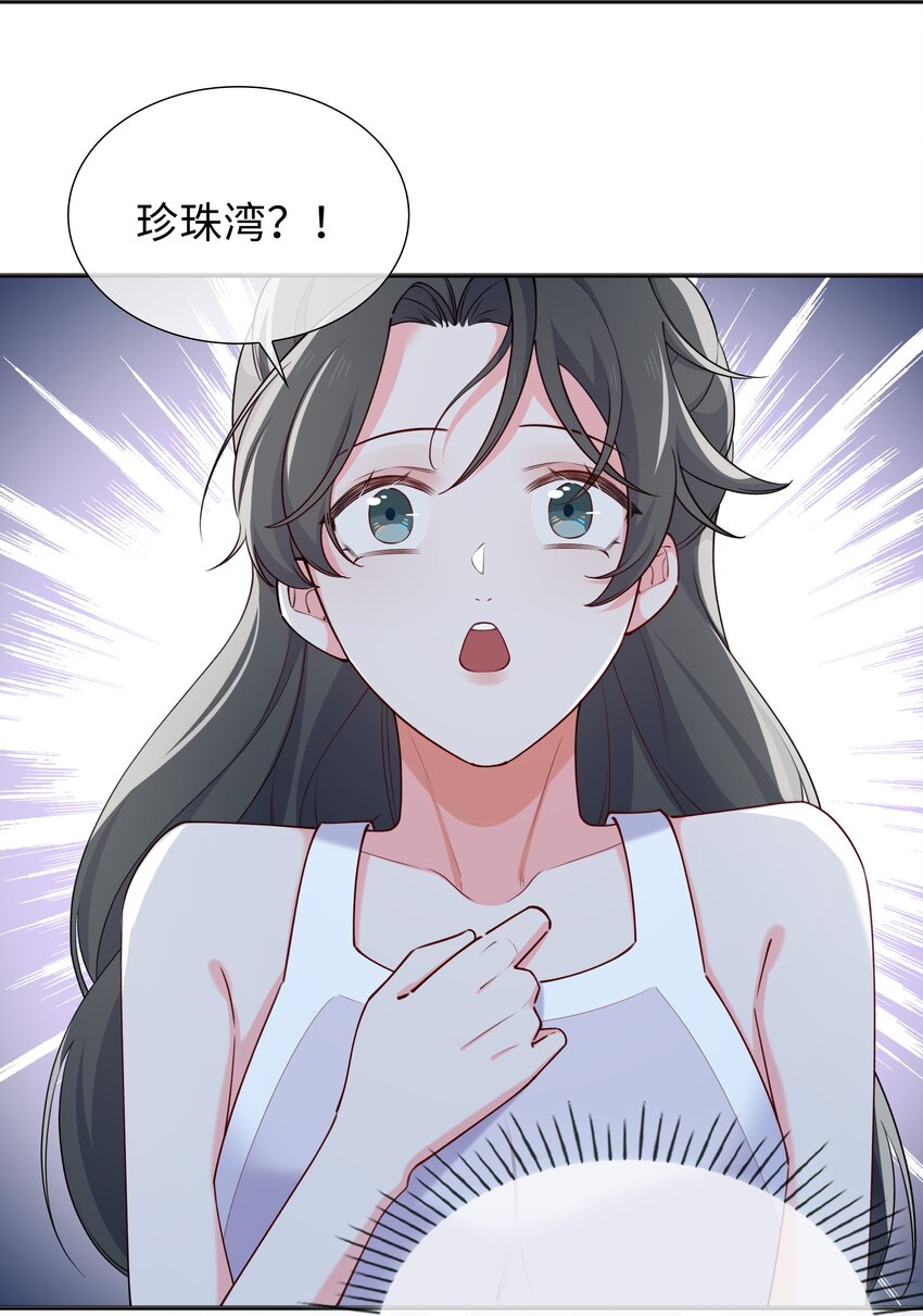 67 海底秘境23