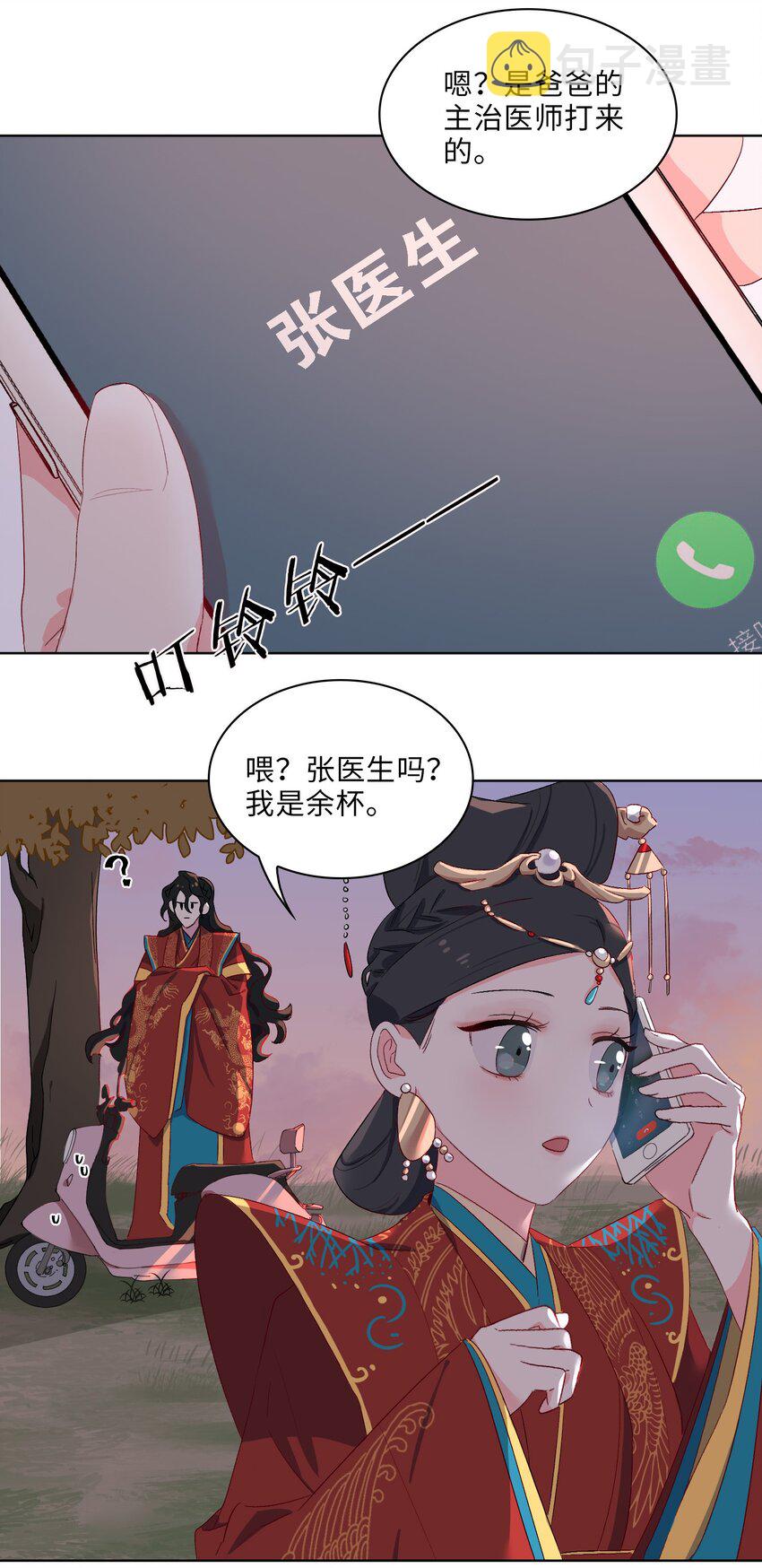 06 陆地，我们来了！5