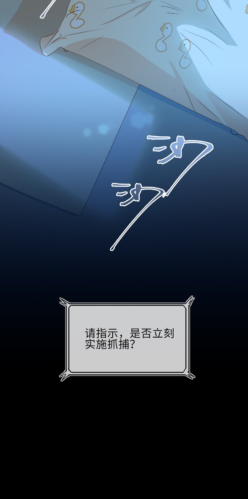 19 我的小陛下23
