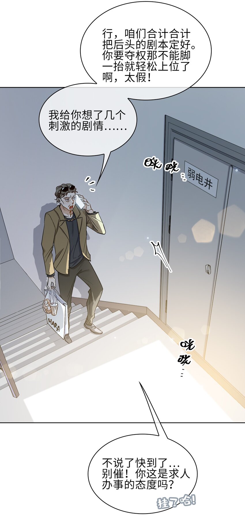 20 危机来袭？！27