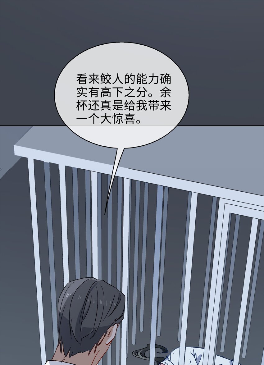 29 营救18