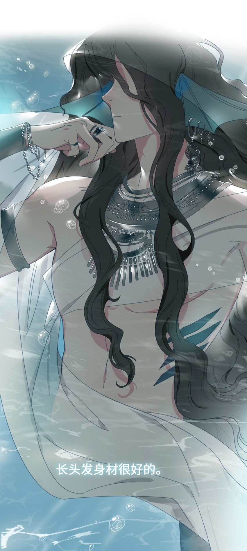 01 救命！我被绑架了？！7