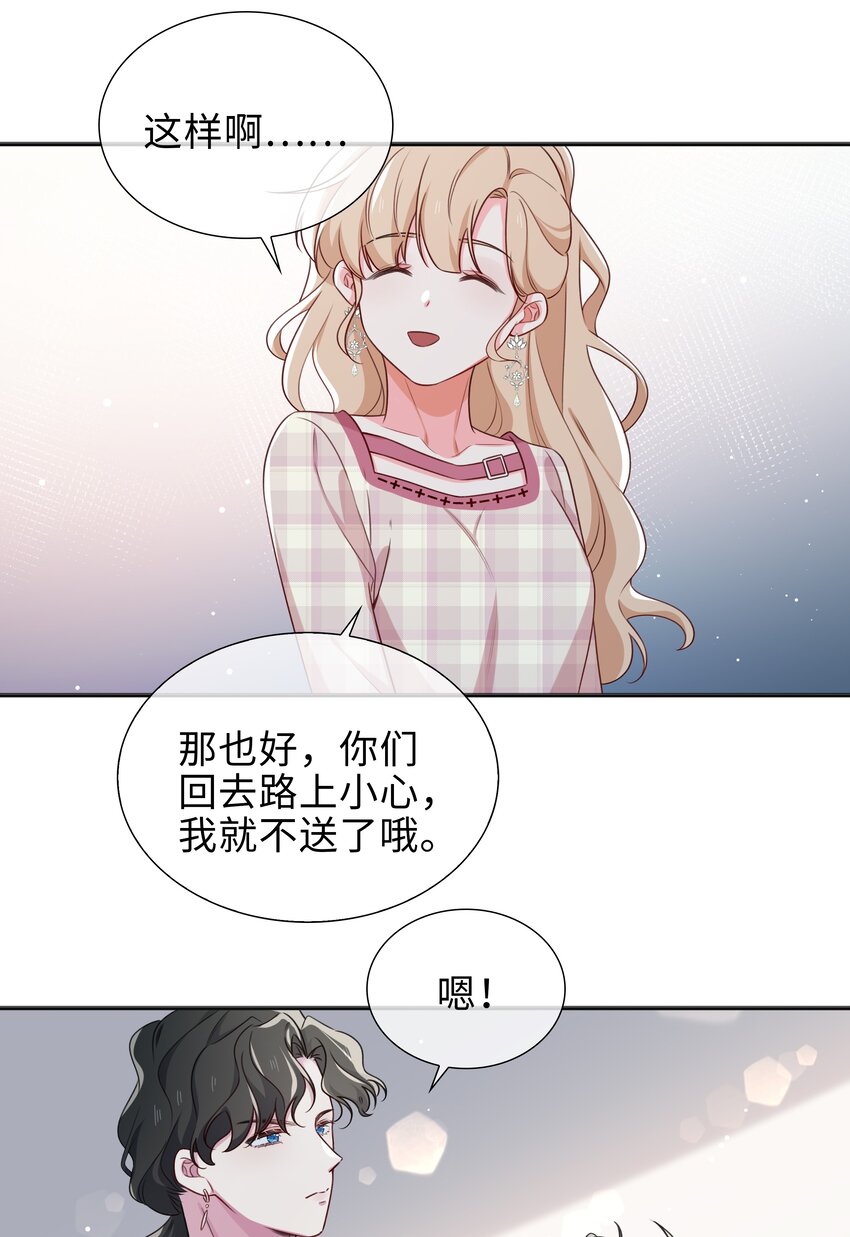 74 怀疑26