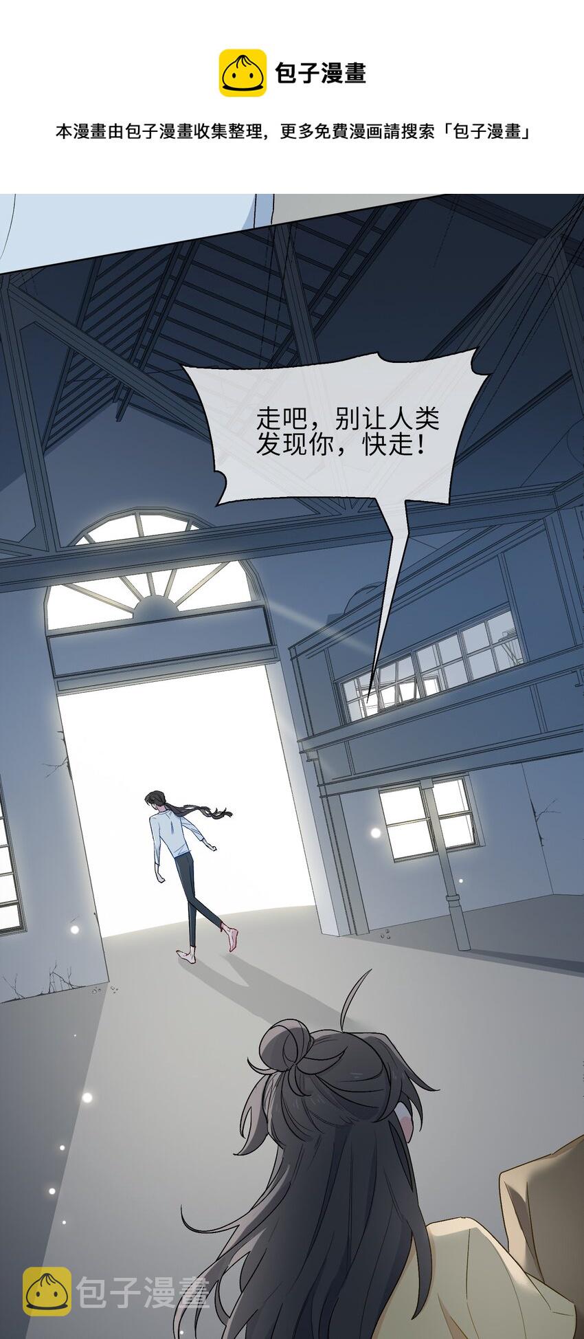 22 清欢君的另一面…23