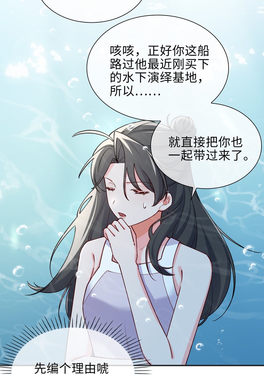 68 以真乱假8