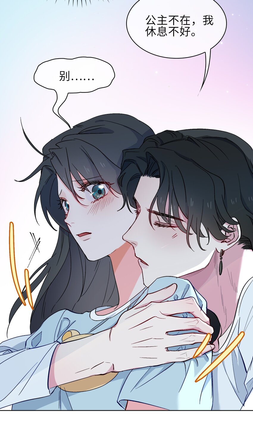 20 危机来袭？！38