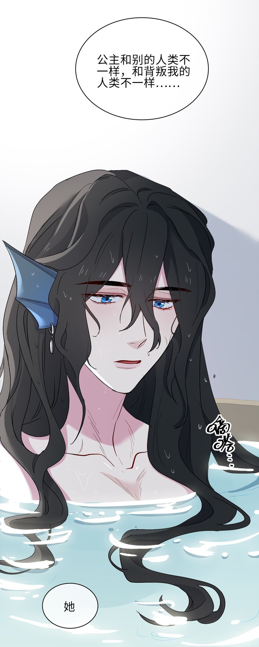 22 清欢君的另一面…38