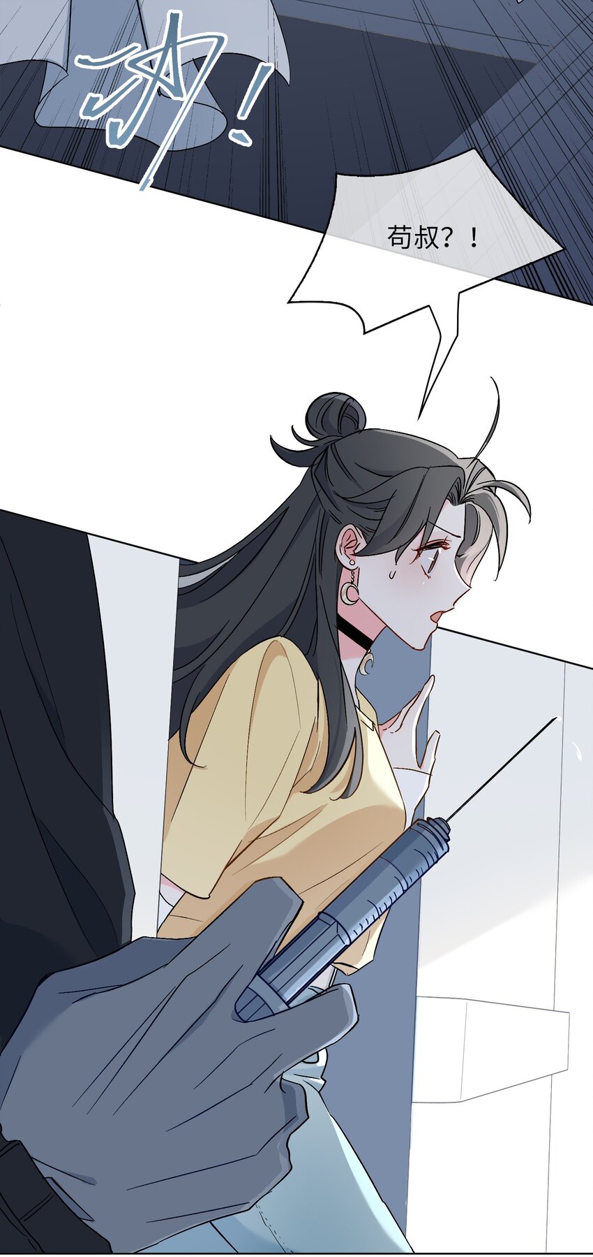 23 危险来袭17