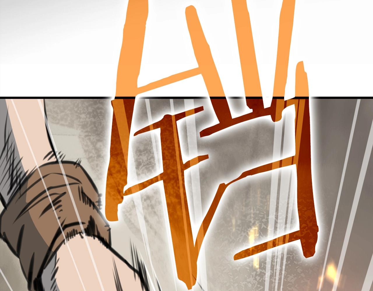 第1话 剑身打孔87