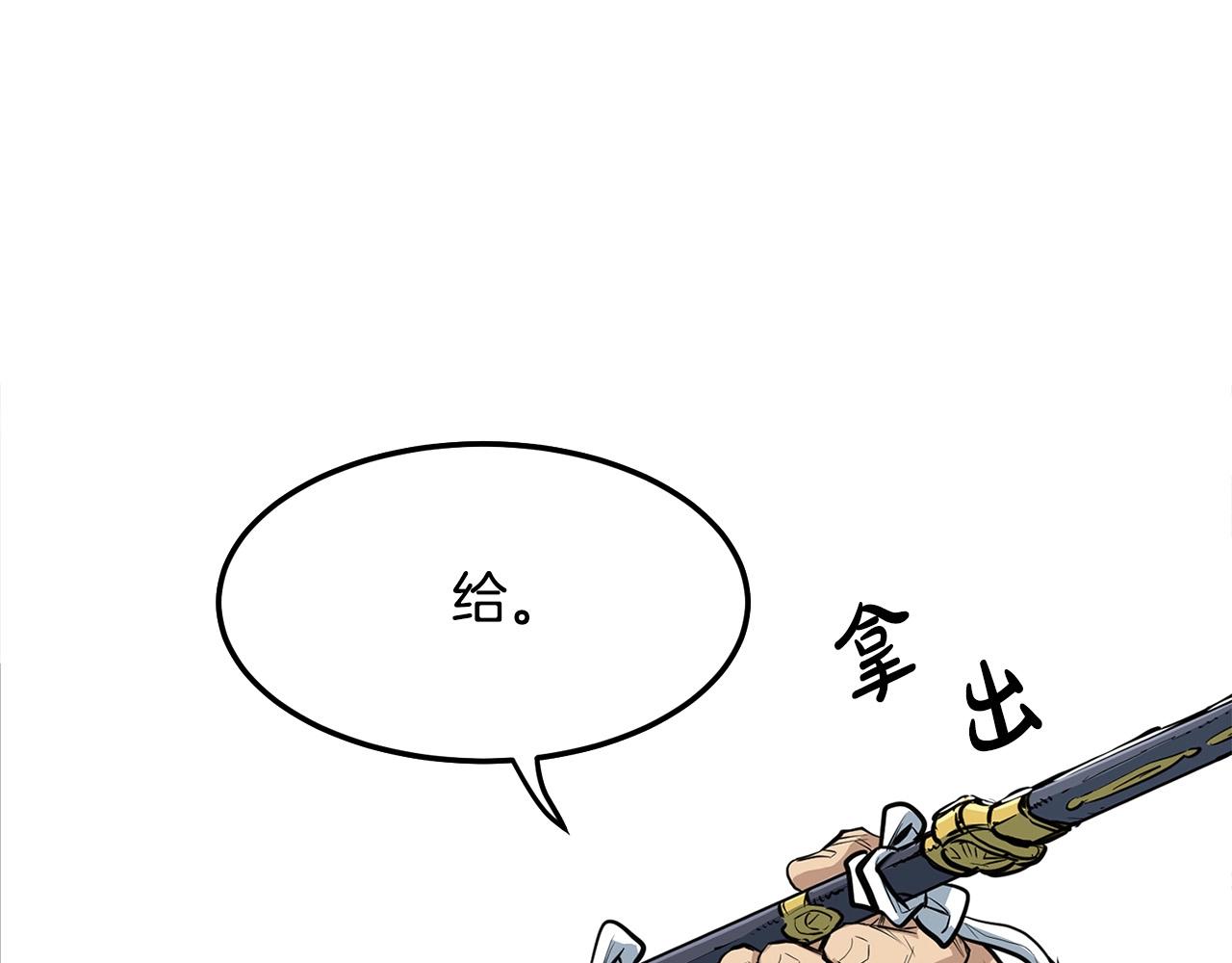 第18话 阴谋162