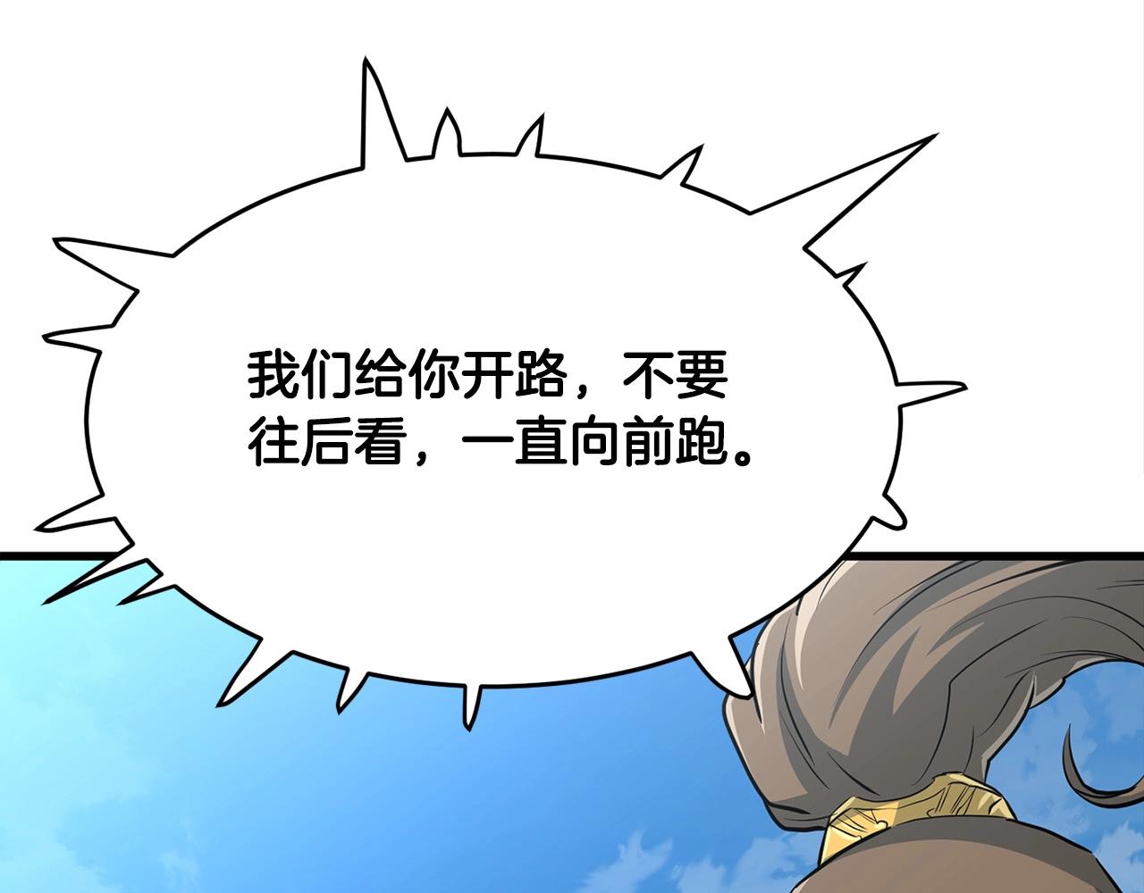 第19话 诬陷126