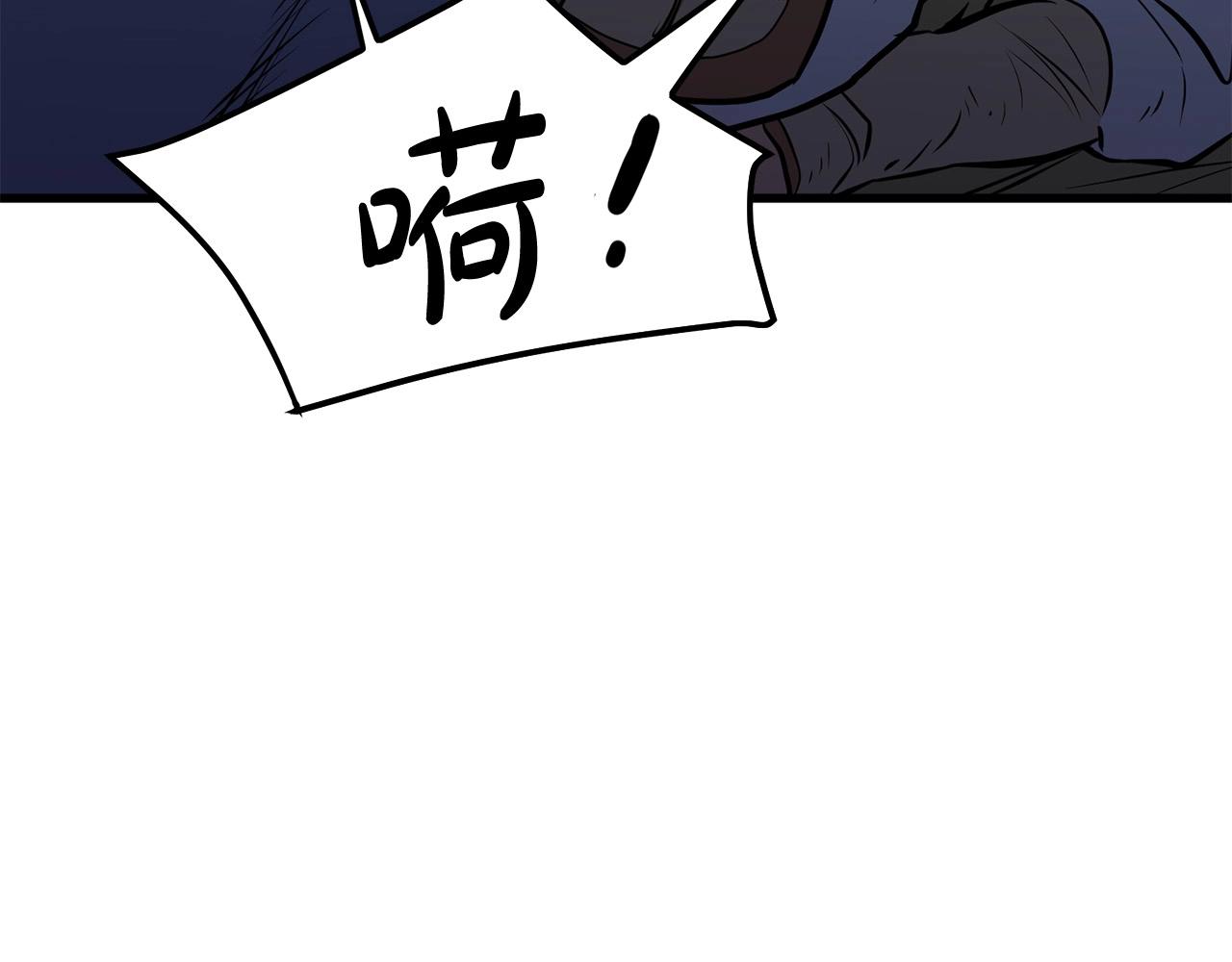 第11话 他的情报224
