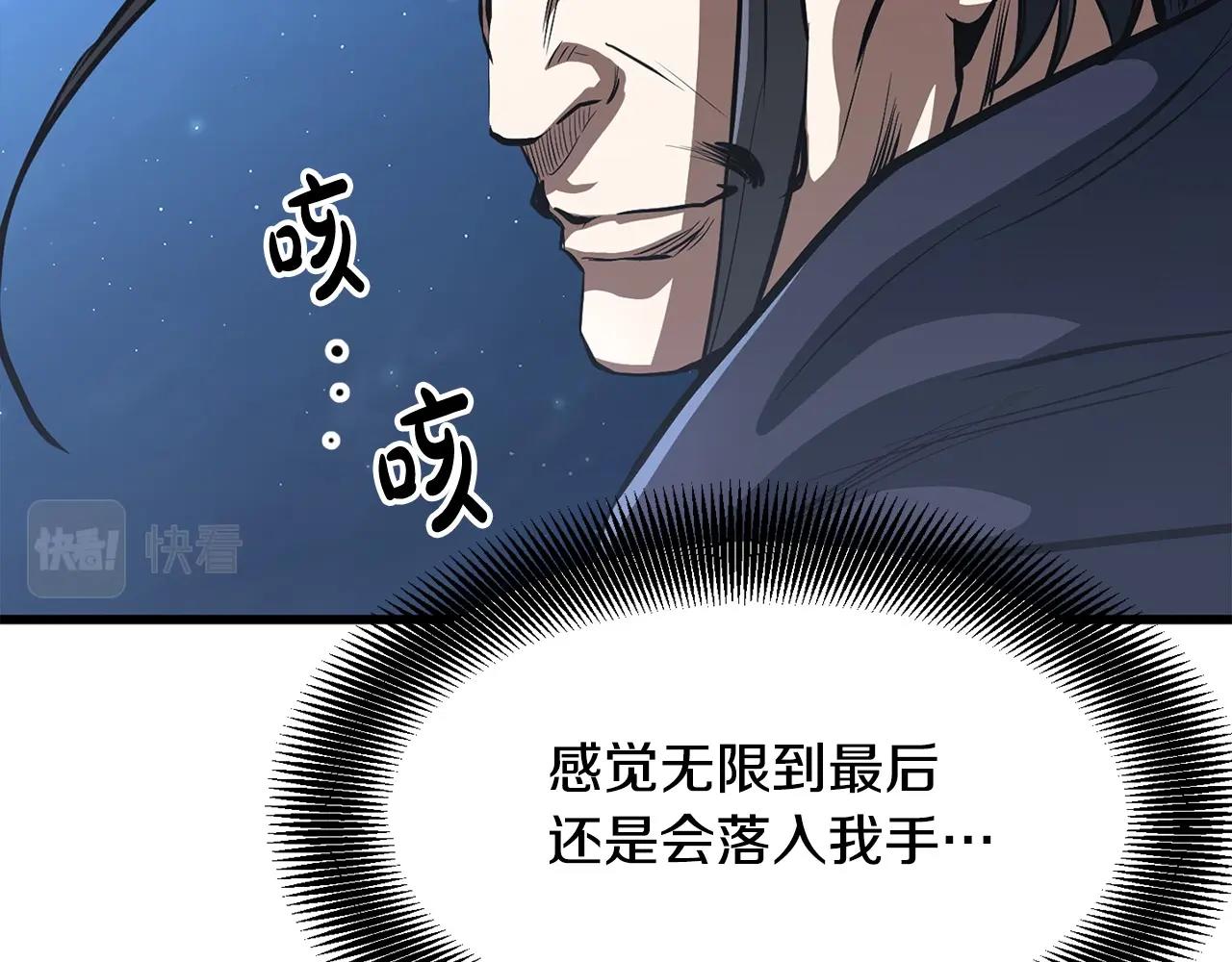 第15话 谣言四起142