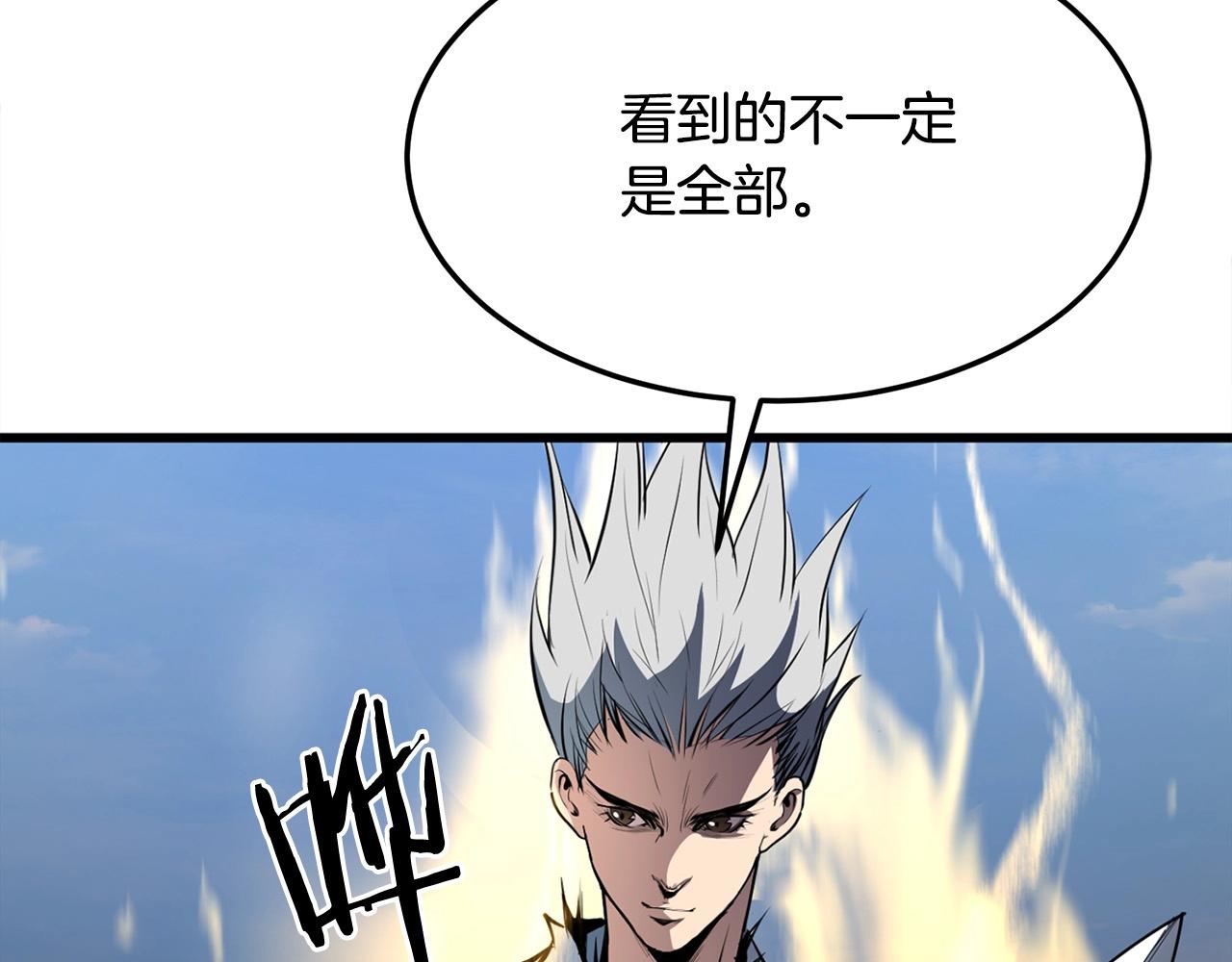第21话 天剑门的重生19