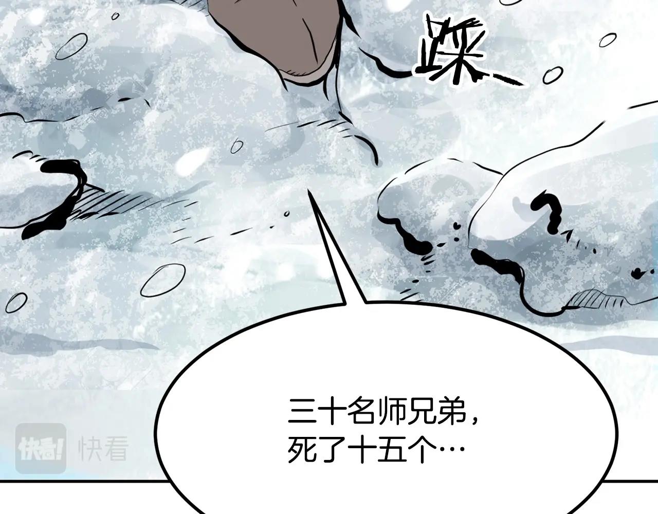 第2话 无主茶楼152