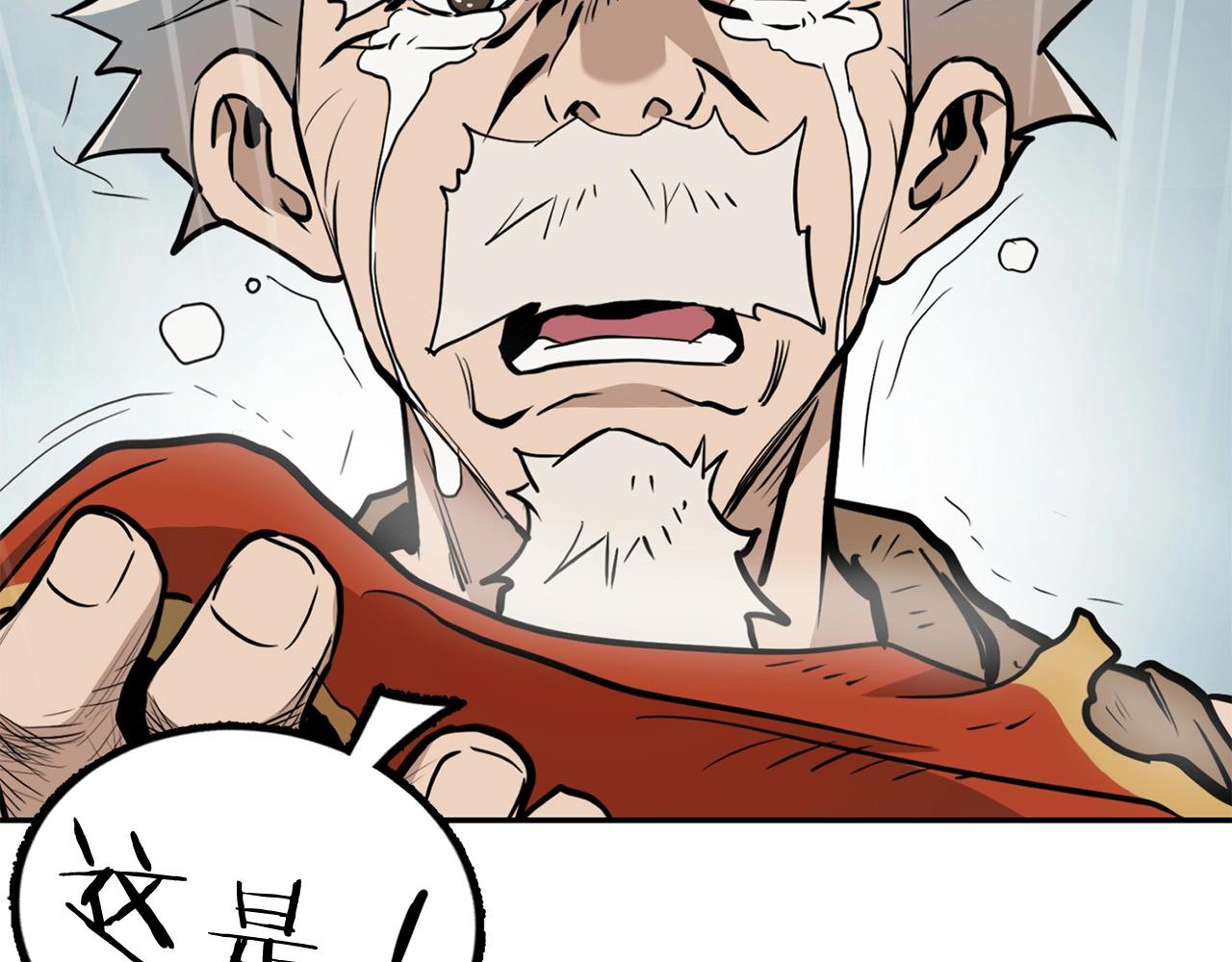 第2话 无主茶楼99