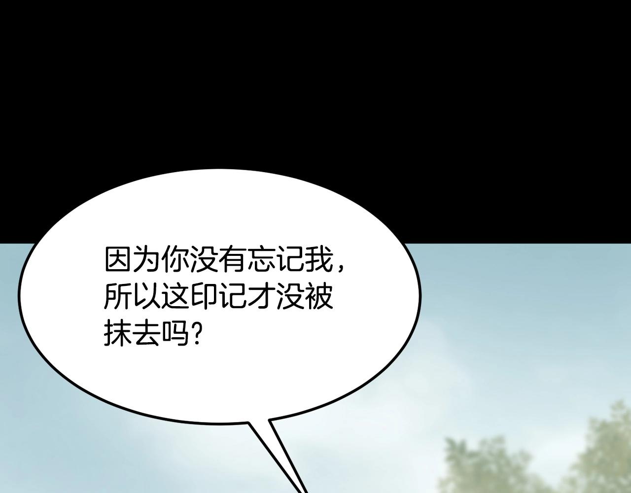 第1话 剑身打孔261