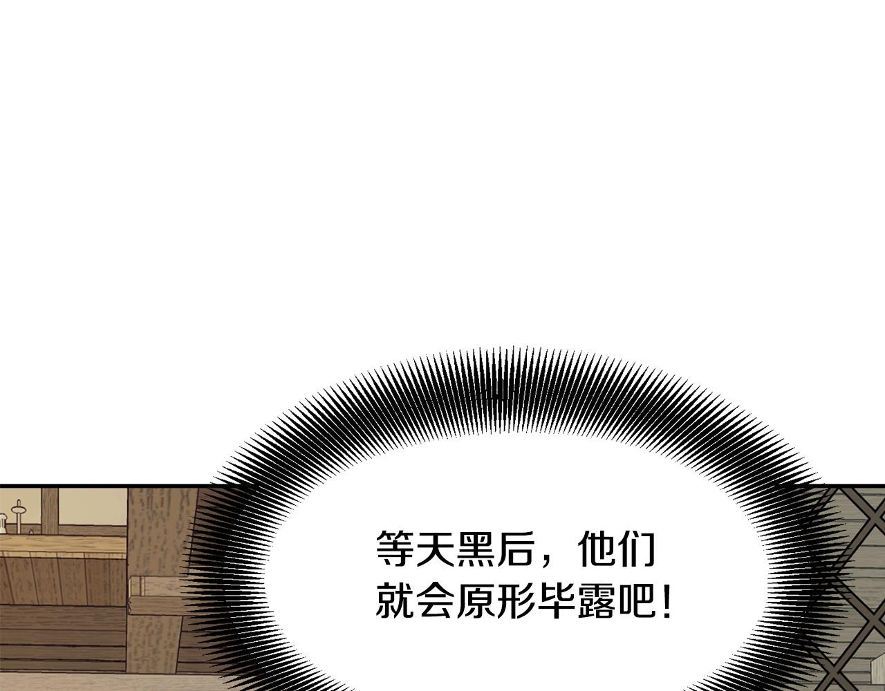 第2话 无主茶楼226