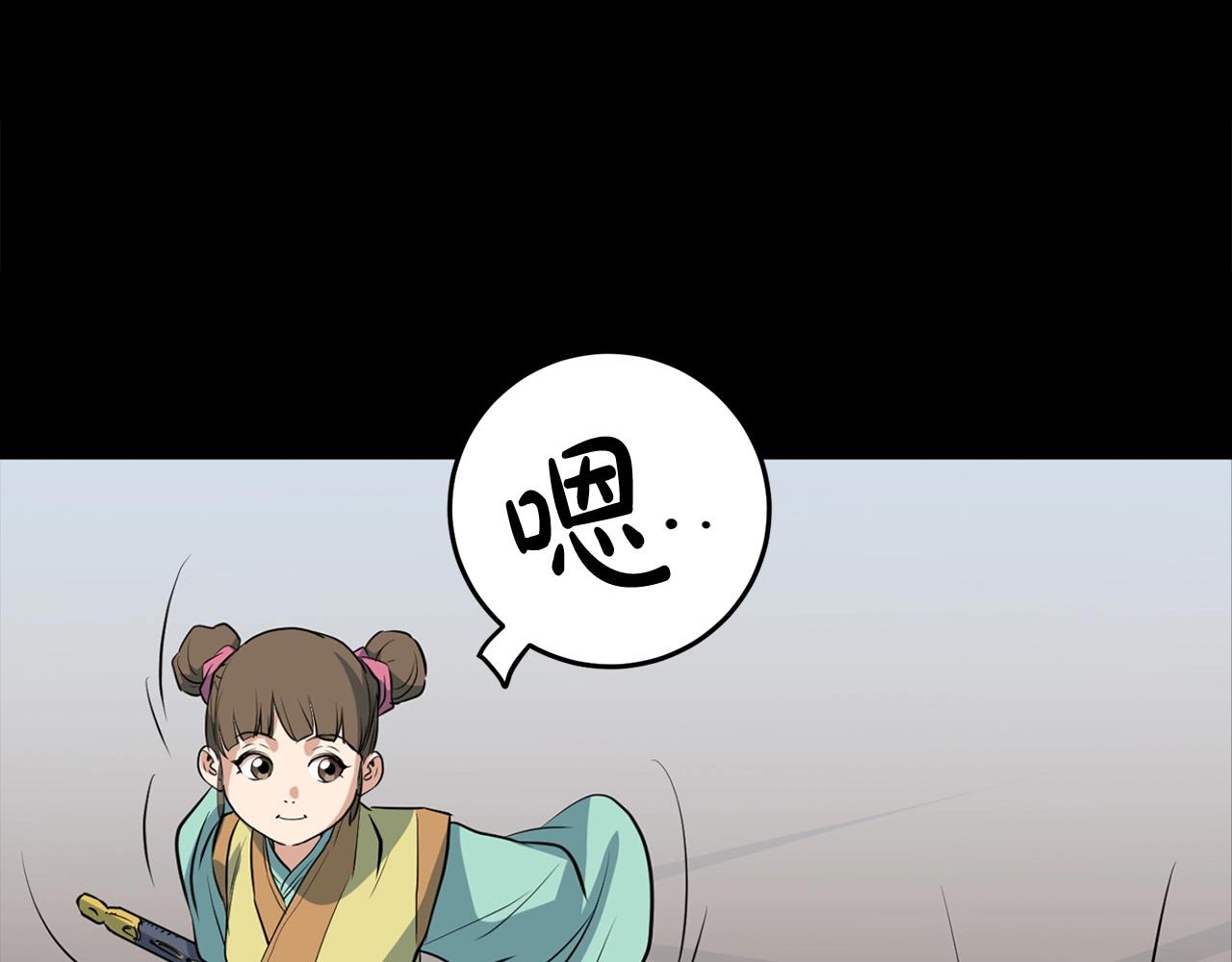 第19话 诬陷41
