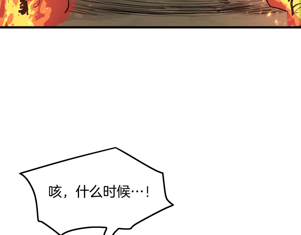 第7话 江北第一美139