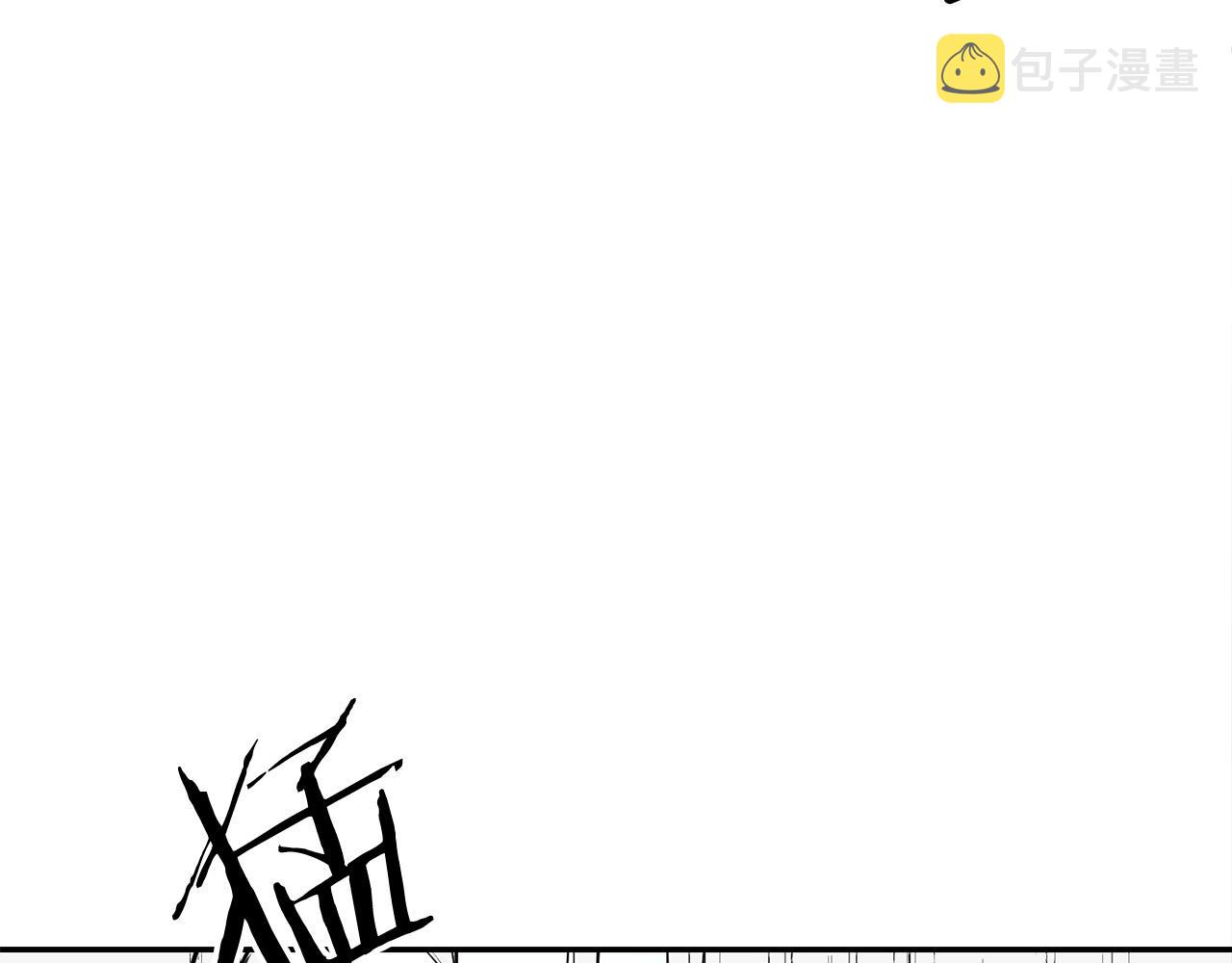 第4话 血魔天84
