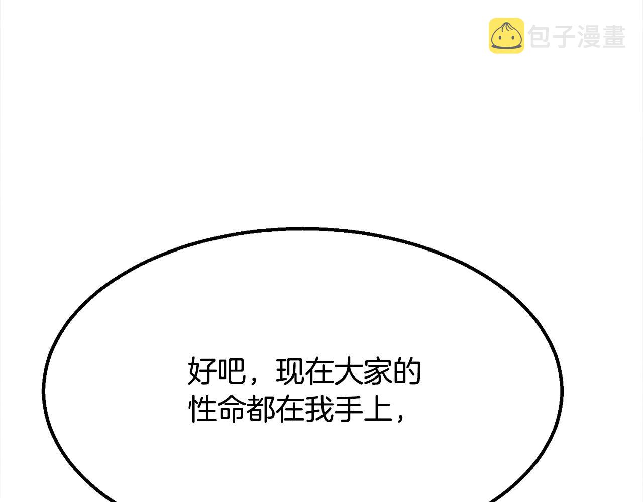 第7话 江北第一美119