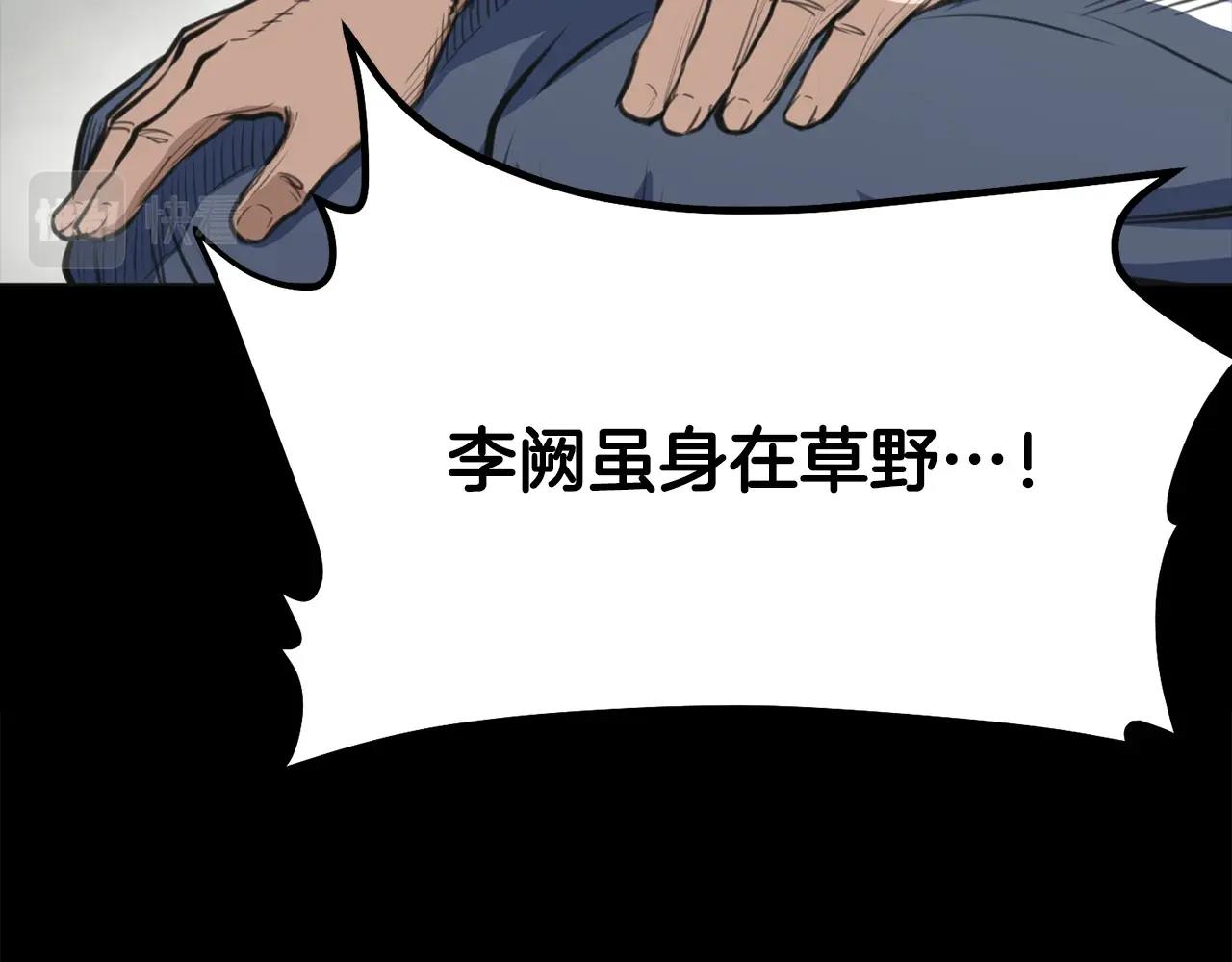 第0话 卸甲65